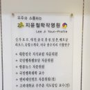 지윤철학작명원