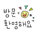 노랑통닭 정관점 이미지
