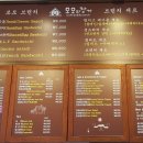 모모의창가 이미지