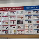 라씨타 | 코스트코 4월 둘째주 신상&할인