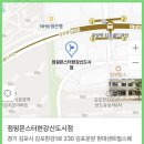 점핑몬스터한강 이미지
