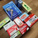 평안약국 | [일상] 남대문 왕솔약국 : 방문 후기 (온누리 상품권 사용 / Tip / 상비약 가격 공유)