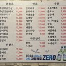 항아리민속주점 네이버블로그