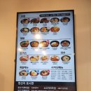역전우동0410 충남부여점