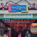 종합시장 이미지