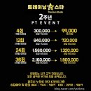 스타피티 스튜디오 이미지