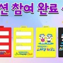 스위밍차일드(나주혁신점) 이미지