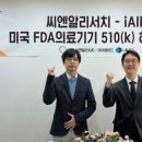 라온리서치
