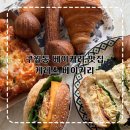 케레스베이커리