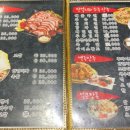옛이담골수제족발얼음막걸리 이미지