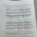 Fr.6화음에 대해 질문 드려요! 이미지