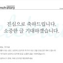 브런치 스토리 작가 되기 이미지