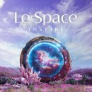 소하동 스페이스타워 앞 | 르 스페이스 인스파이어 후기(VIP 관람, 요금, 발레 주차 안내)