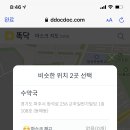 우선약국 이미지