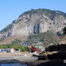 산방산