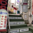 맷돌빈대떡 이미지