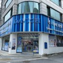 피닉스원주