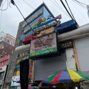 부천자유시장 | [부천자유시장] 만원 사주 유생철학관 후기 (+참새보리식빵 부천본점)