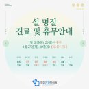 경희건강한의원 이미지