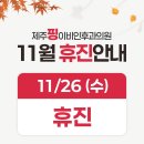 제주핑이비인후과의원 네이버블로그