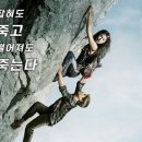지산 임대인 깔딱고개 진입..은행 대출 담당자가 전해준 분위기