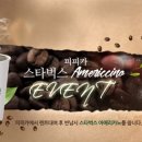 천지딜리버리 이미지