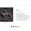 파텔라 이미지