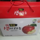 삼승황토사과방 이미지