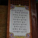 지장암 - 1254 | 지장암