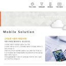 주식회사 더나눔 이미지