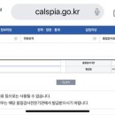현대자동차(주)의왕연구소 이미지