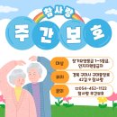 참사랑힐링