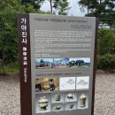 마이요거트립양산물금점 | [서울~부산 국토대장정] 오늘을 위해 걸어왔구나, 낙동강 자전거 종주길 | 16일차 밀양-물금 36km