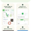 공간샘스터디카페오피스 송도퍼스트파크점