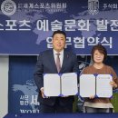 이지스스포츠