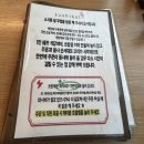 [안양 맛집] 안양토박이 추천 박달동 초밥 맛집 스시꽃필무렵(내돈내산)