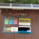 문경새재주유소 이미지