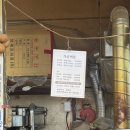 제일제유소 네이버블로그