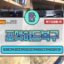 데이터복구한국데이터