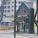 맘스터치 킨텍스원시티점