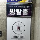 상상의문분당 이미지