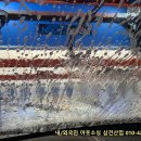 깔끔세차장 이미지