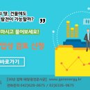 남차2리 이미지