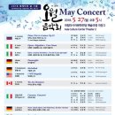 항상 음악회 이미지