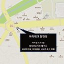 방죽안오거리1 이미지