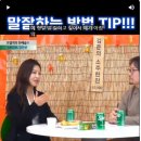 아이컨택 이미지
