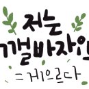 민락수변로 이미지