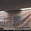 파도소리횟집 이미지