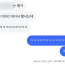 충주네일솜