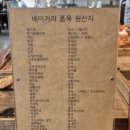 천안 베이커리 카페 데이트 비브레이브 천안
